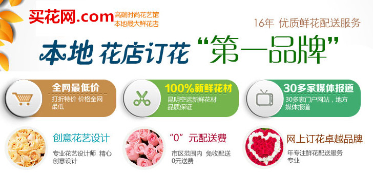 DDOS在线攻击